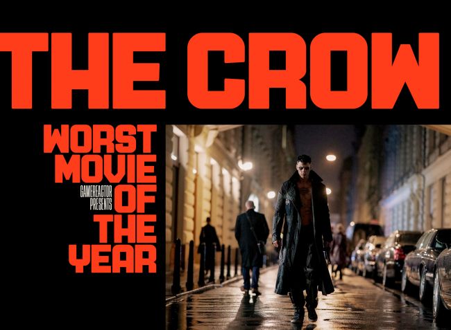 2024년 최악의 영화