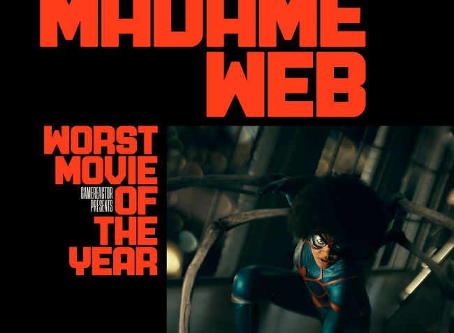 2024년 최악의 영화