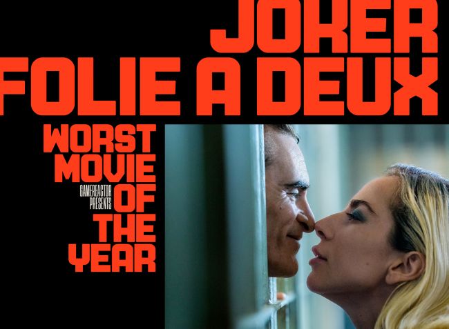 2024년 최악의 영화