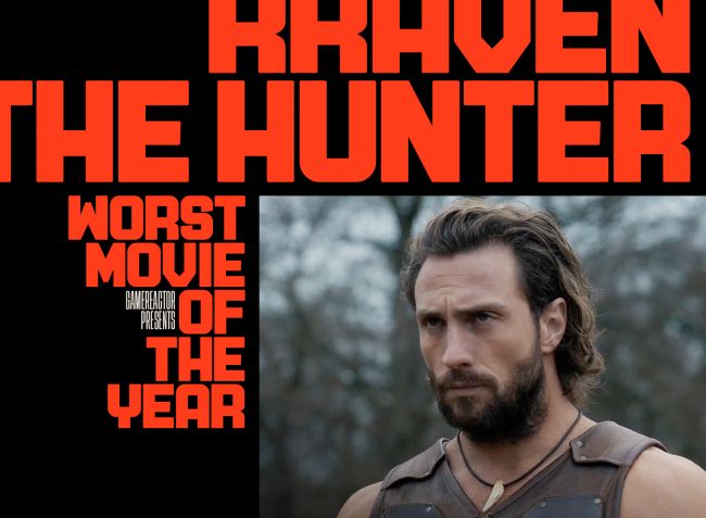 2024년 최악의 영화