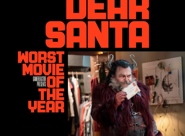 2024년 최악의 영화