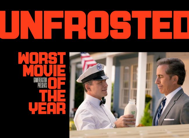 2024년 최악의 영화