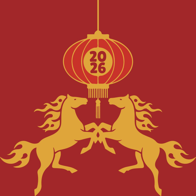 2026년 중국 설날이 오늘부터 시작되며, 말의 해가 시작됩니다