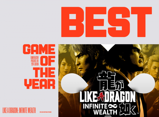 2024년 최고의 RPG