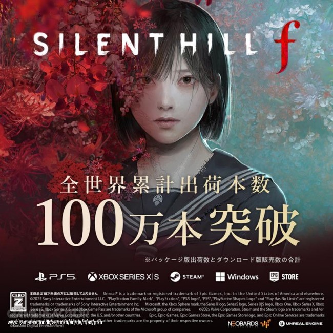 Silent Hill f
