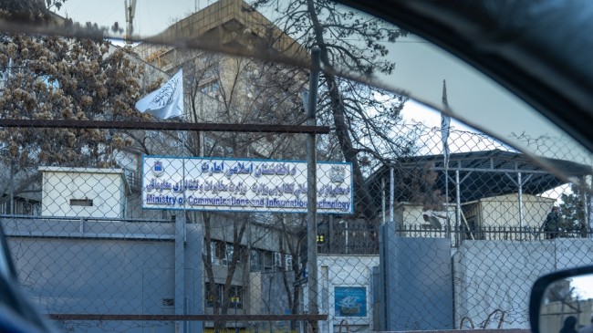 아프가니스탄은 전국적인 인터넷 및 모바일 중단에 직면해 있습니다.