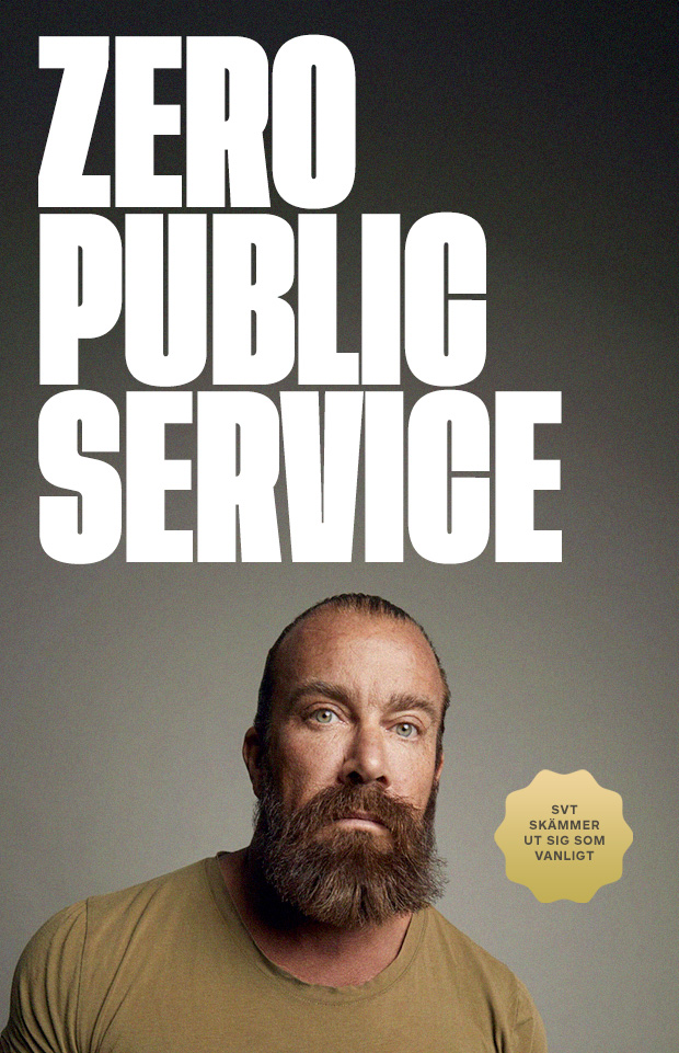 남자가 남자가 되게 하라